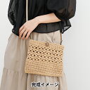24’手編み大好き! SPRING&SUMMER掲載の毛糸セット