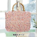 24’手編み大好き! SPRING&SUMMER掲載の毛糸セット