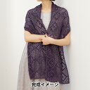 24’手編み大好き! SPRING&SUMMER掲載の毛糸セット