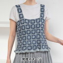 24’手編み大好き! SPRING&SUMMER掲載の毛糸セット