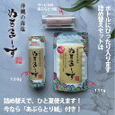 ぬちまーす詰め替えセット【7月18日出荷】(クッキングボトル150g入詰め替え用111g)ギフトセット沖縄 詰め替え 命の塩 健康 妊活 備蓄米 海塩 ジム フ...