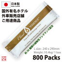 楽天アーテック楽天市場店紙おしぼり アロマ FSC 抗菌 大判 厚手 業務用 クリール エッセンス 日本製 和紙 高級 贅沢 おしぼり Lサイズ 800枚入り 使い捨て フレグランス おしゃれ ふんわり 柔らか 外資系リゾート 外車ディーラー 洋風 割烹 30種類の植物性エッセンス配合 海外のお土産 輸出 最高級