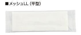エマーブル　メッシュLL【平型】1200枚入　紙おしぼり　使い捨て　業務用