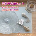 【豪華】千代紙 12枚入 美濃和紙 懐紙 会席 ギフト 折り紙 折紙 鶴 日本製 made in JAPAN おうち時間
