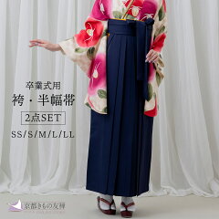 https://thumbnail.image.rakuten.co.jp/@0_mall/yuzenkomachi/cabinet/hakama/h6901.jpg