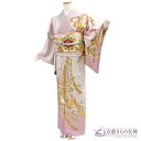 【レンタル】訪問着 フルセット 京友禅 ブランド 桂由美 金彩 高級 着物 シルク正絹100% ペールピンク 結婚式 お宮参り 披露宴 七五三 入学式 入園式 ...