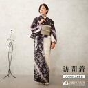 【レンタル】訪問着 フルセット京友禅 モダン 金彩 高級訪問着 シルク正絹100% パープル×ホワイト 紫 Lサイズ 結婚式 披露宴 入学式 七五三 お宮参り ...