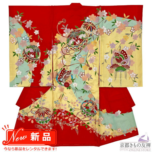 【レンタル】産着 お宮参り 着物 女の子 正絹 赤 毬 蝶 初着 祝着 長襦袢 熨斗目 掛け着物 祝い着 ベビー レンタル着物 (5泊6日)
