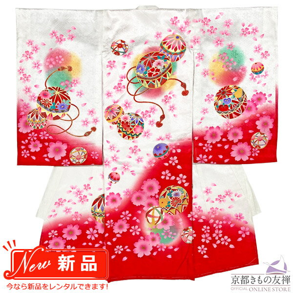 【レンタル】産着 お宮参り 着物 女の子 白 赤 毬 花 正絹 初着 祝着 長襦袢 熨斗目 掛け着物 祝い着 ベビー レンタル着物 (5泊6日)