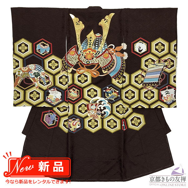 【レンタル】産着 お宮参り 着物 男の子 正絹 茶 兜 カブト 初着 祝着 長襦袢 熨斗目 掛け着物 祝い着 ベビー レンタル着物 (5泊6日)