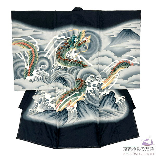 ブラックフライデーPT5倍! 【レンタル】産着 お宮参り 着物 男の子 龍 黒 初着 祝着 長襦袢 熨斗目 掛け着物 祝い着 ベビー レンタル着物 (5泊6日)