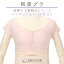 クーポン利用で5%OFF! 和装ブラ 和装 下着 肌着 女性用 レディース ピンク レース 和装ブラジャー 着物 浴衣 オープンファスナー 着脱らくらく 母の日【京都きもの友禅オリジナル】【あす楽対象】【ゆうパケット】