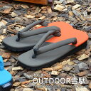 雪駄 アウトドア メンズ レディース 日本製 TYPE2 COLORFUL OUTDOOR雪駄 ブラウン/オレンジ 男性 女性 M,Lサイズ 痛くない 浴衣 耐...