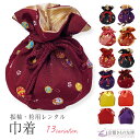 【レンタル/袴とセットでご注文ください】巾着 紫 袴と一緒にご注文ください。