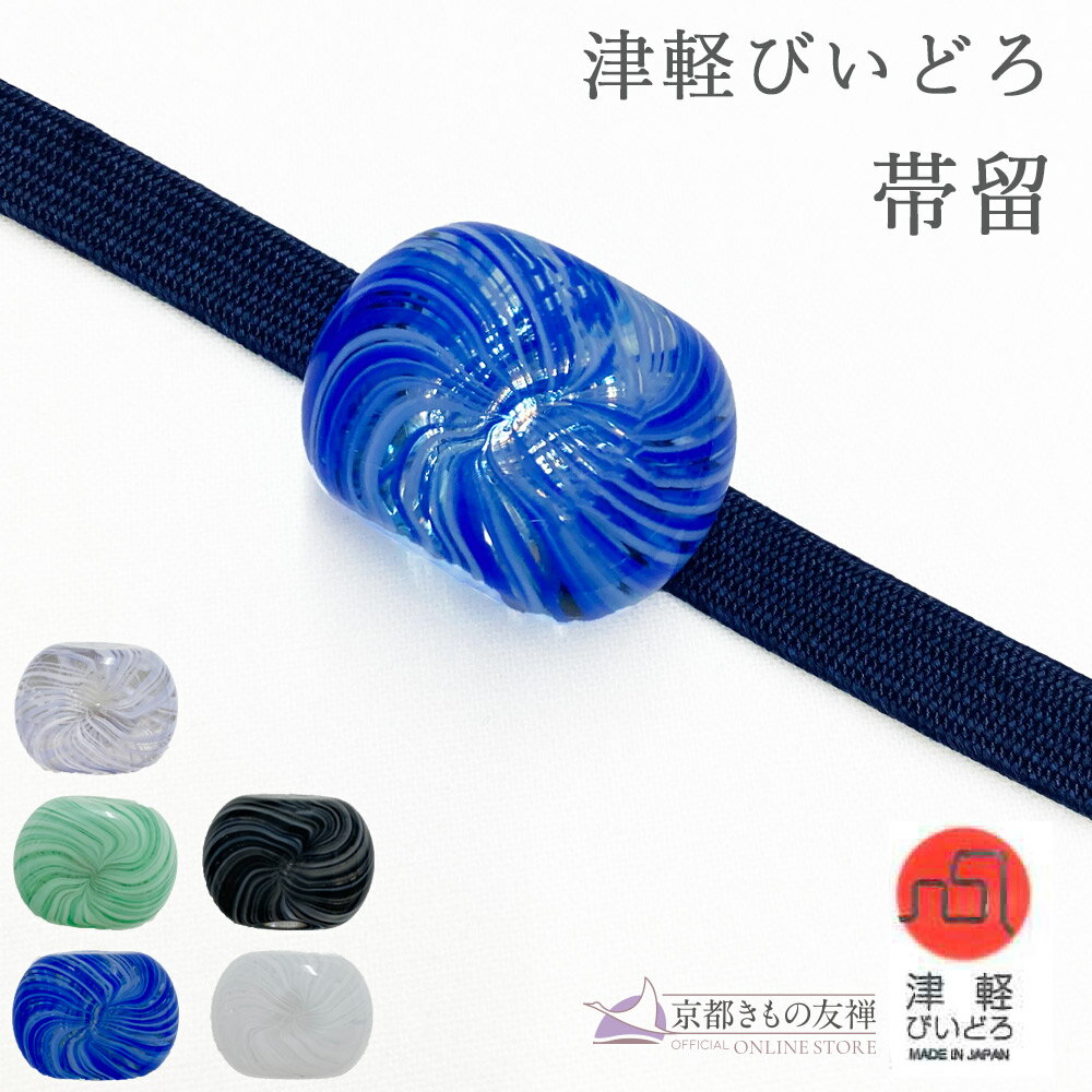 青森伝統工芸品 楽天市場】青森 工芸品の通販