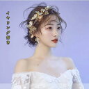 小枝アクセサリー 小枝イヤリング 小枝ピアス リーフ ゴールド ピンクゴールド 花 ガーデンウェイディング ナチュラル アンティーク ヘッドピース ウェイディング ブライダル 結婚式 ウエディング 髪飾り
