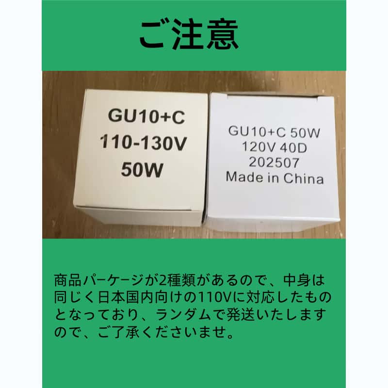 ��100�ߥ����ݥ󤢤�ۥϥ������ŵ� GU10���� �����ɥ륦�����ޡ��� �ϥ�����饤�� GU10+C 110V 50W 2�ĥ��å� 4�ĥ��å�