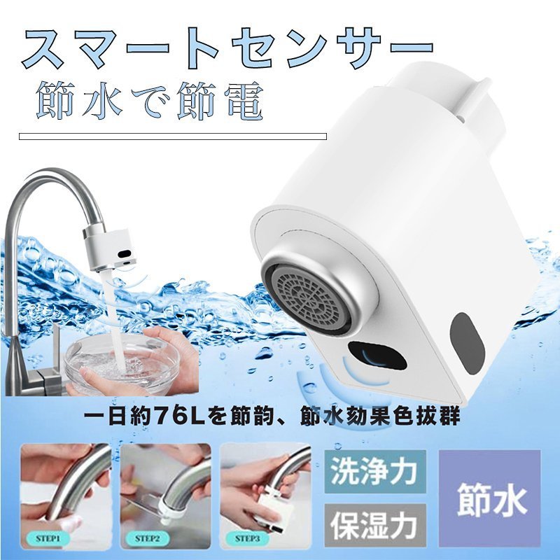 楽天市場】キッチン 蛇口 センサー(浄水器・整水器|キッチン 楽天市場】キッチン 蛇口 センサー(浄水器・整水器|キッチン