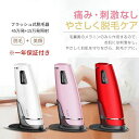 脱毛器 IPL光脱毛器 家庭用 VIO フラッシュ スキンケア ムダ毛ケア メンズ レディース ひげ お家でキレイに!簡単・手軽に ヒゲ ムダ毛処理 vio対応...