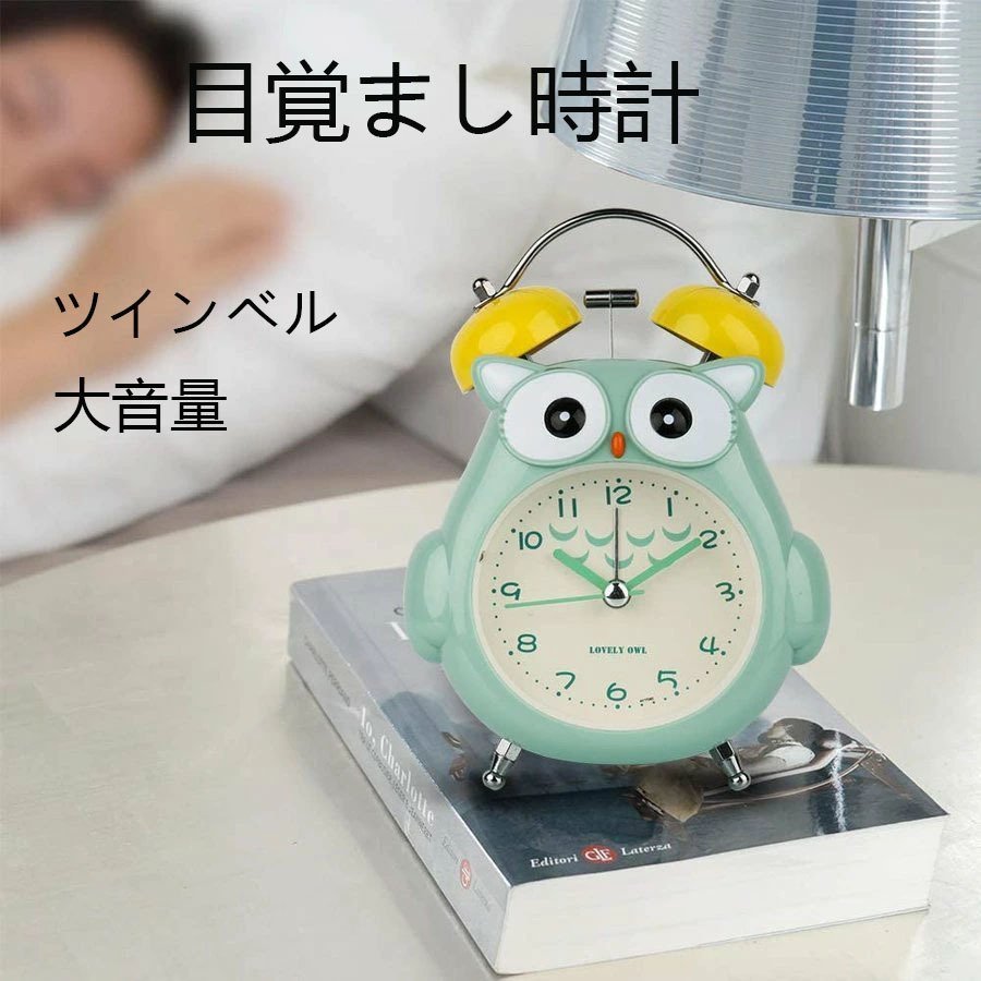 楽天市場】目覚まし時計 フクロウの通販 楽天市場】目覚まし時計 フクロウの通販