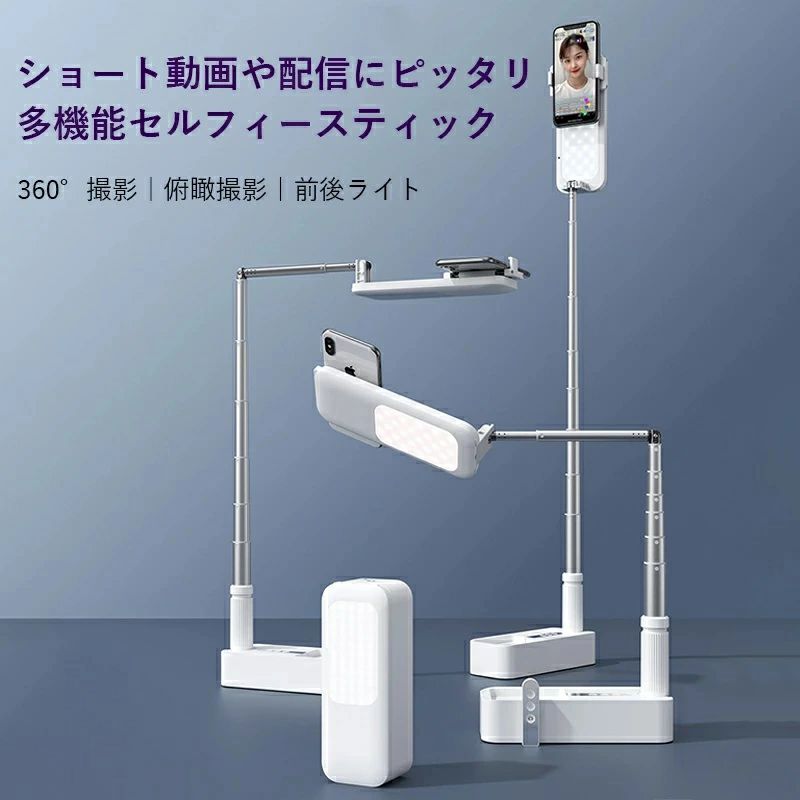 楽天市場】マルチファンクションライト sonyの通販 楽天市場】マルチファンクションライト sonyの通販