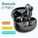【業界革新版 プロレベル bluetooth イヤホン 】 Gloworm ワイヤレスイヤホン bluetooth ブルートゥース イヤホン LEDディスプレイ...