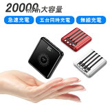 ХХåƥ꡼ 20000mah QIб 磻쥹ӥХåƥ꡼  ® ֥¢ type-c 󥻥 ޥ۽Ŵ ̥ХХåƥ꡼ ɺҥå Ŵ PSEǧڼ iPhone14 14proб Ķ 