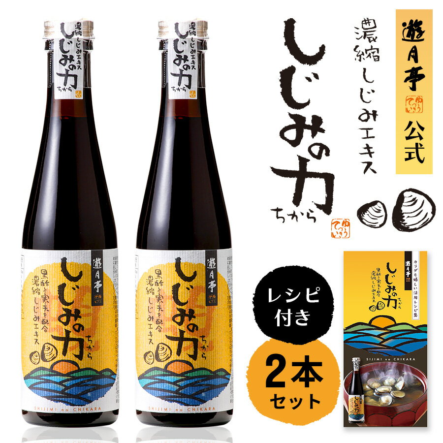 【送料無料】味付けシジミ75g×3袋　お試し　しじみ