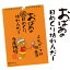 【遊月亭 公式】おばあの日めくり枯れんだー　【オレンジ】　ネコポス送料300円 壁掛けタイプ B5サイズ【おばあかふぇファンクラブにお申し込みの場合、ご購入につき会員様特別特典のオリジナルボールペン1本をプレゼント！】