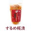 【予約販売】するめ糀漬(おばあのこうじゃぁげ漬)おつまみ ごはんの友 糀 こうじ 湯村温泉 但馬 たじま【RCP】 1,000円