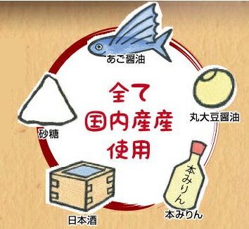 遊月亭 ぽたぽた 醤油 200ml 醤油加工品 砂糖醤油 みたらし たれ 焼き餅 甘口 調味料【RCP】