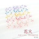 (☆)(在庫処分SALE商品)洗える刺繍半衿 丹後ちりめん 花火 スワロフスキー 夏物 はなび かわいい 上品 古典 おしゃれ 夏着物 単衣 小紋 紬 街着 お...