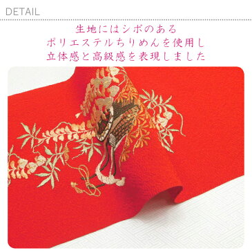 【洗える刺繍半襟】【メール便送料無料】丹後ちりめん 藤と御所車 ふじ 古典 豪華 華やか 上品 大人 モダン おしゃれ 和柄 成人式 振袖/卒業式 袴/訪問着/着物/和装/前撮り 刺繍衿 刺繍襟 白 ベージュ 赤 抹茶 緑 カラシ 黄 紫 黒 ゆずのみせ