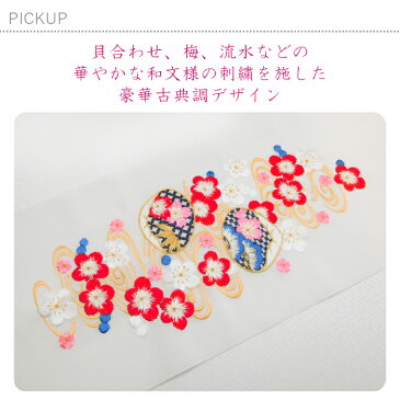 【洗える刺繍半襟】【メール便送料無料】丹後ちりめん 流水に貝合わせ 梅 松 市松 豪華 レトロ 今風 モダン パステル 華やか おしゃれ 和柄 成人式 振袖/卒業式 袴/着物/和装/前撮り 刺繍衿 刺繍襟 白 ベージュ ピンク 桃 カラシ 抹茶 緑 赤 黒 ゆずのみせ