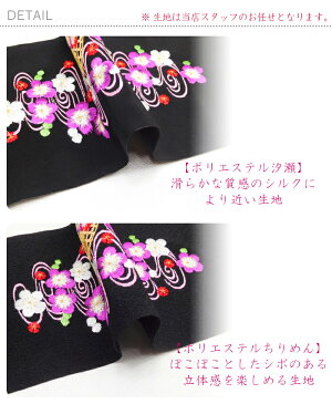 【洗える刺繍半襟】【メール便送料無料】丹後ちりめん 流水に貝合わせ 梅 松 市松 豪華 レトロ 今風 モダン パステル 華やか おしゃれ 和柄 成人式 振袖/卒業式 袴/着物/和装/前撮り 刺繍衿 刺繍襟 白 ベージュ ピンク 桃 カラシ 抹茶 緑 赤 黒 ゆずのみせ