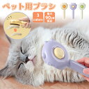 犬用 猫用 両面ブラシ 獣毛ブラシ Truelove ブランド ピンブラシ クシ 櫛 換毛期 トリミング ブラッシング 専用 お手入れ用品 エコ 竹製 豚毛 エルゴニックハンドル両面ブラシ