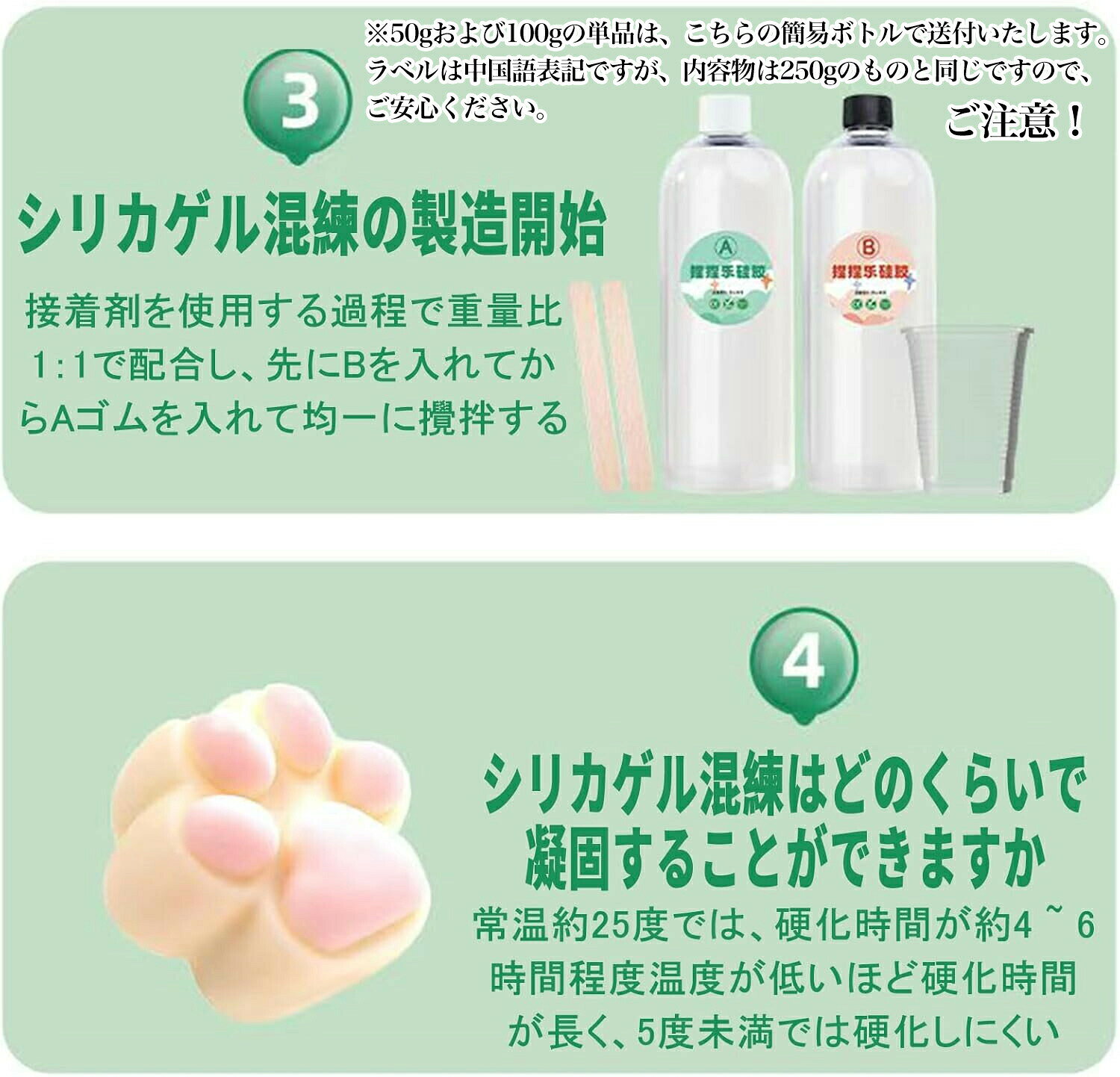 【豊富なアクセサリー★まぜるだけ！】 スクイーズ手作りキット スクイーズレジン セット 手作り やわらか TPR ソフト低反発 原液 猫の爪 鯛焼き おもちゃ 子供 大人 ギフト 動物 猫の爪スクイーズ 癒し クリスマス 贈り物 減圧グッズ 初心者 手芸 クラフト yuzurand-10001104 yuzurand サンプル画像3