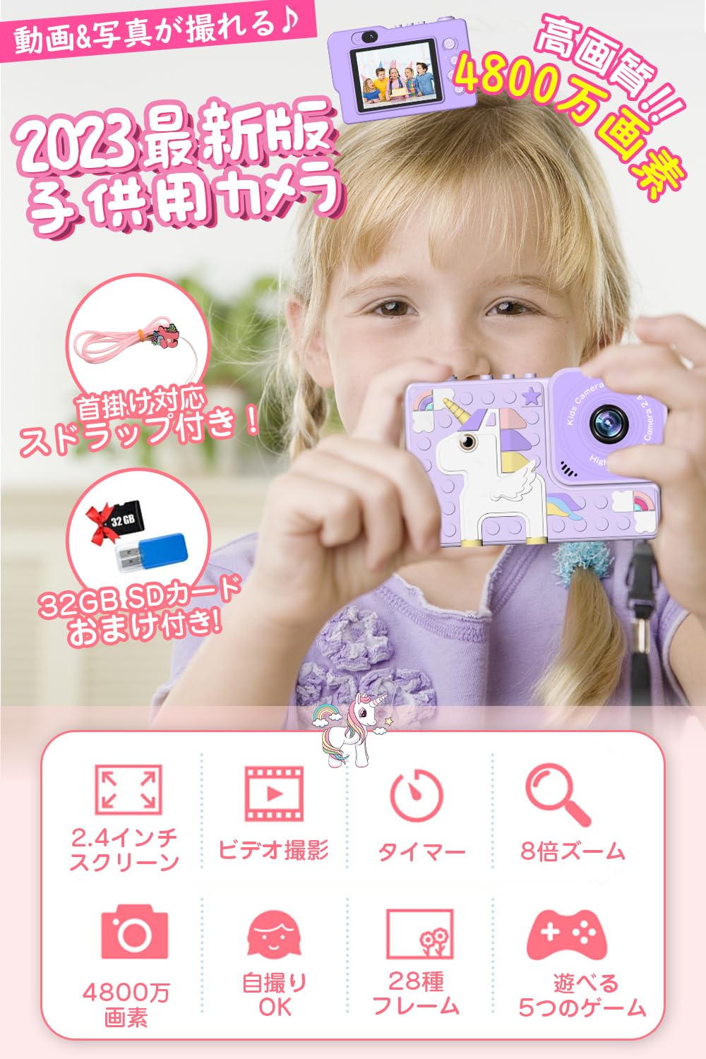 「着後レビューで特典」 キッズカメラ 子供用カメラ 【クリスマスプレゼント】 ト...