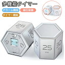 「着後レビューで特典」 タイマー 勉強 キッチンタイマー マグネット付き ポモドーロタイマー ラーニングタイマー デジタルタイマー 消音 会議 学習タイマー 9...