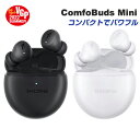 【VGP2022受賞】1MORE ComfoBudsMini 寝ホン ワイヤレスイヤホン 超小型 アクティブノイズキャンセリング 寝ながらイヤホン Bluetooth 5.2 SoundIDカスタマイズ AAC対応 脱着認識 IPX5防水 カナル型イヤホン ワイヤレス充電 通話マイク付き 自動ペアリング ES603