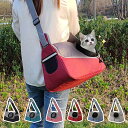 「着後レビューで特典」 ペットスリングバッグ ペットバッグ ペット スリング ペットキャリーバッグ 犬 猫 小型犬 中型犬 お出かけバッグ 斜めショルダー 抱っこ紐 飛び出し防止フック 肩紐調整可能 メッシュ 猫 散歩 病院