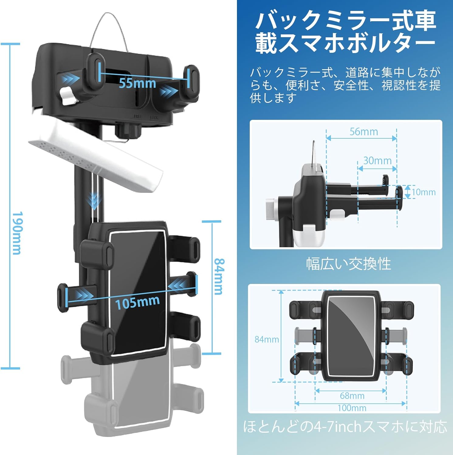 スマホホルダー バックミラー 車載ホルダー 車 スマホ車載ホルダー 携帯電話ホルダ...