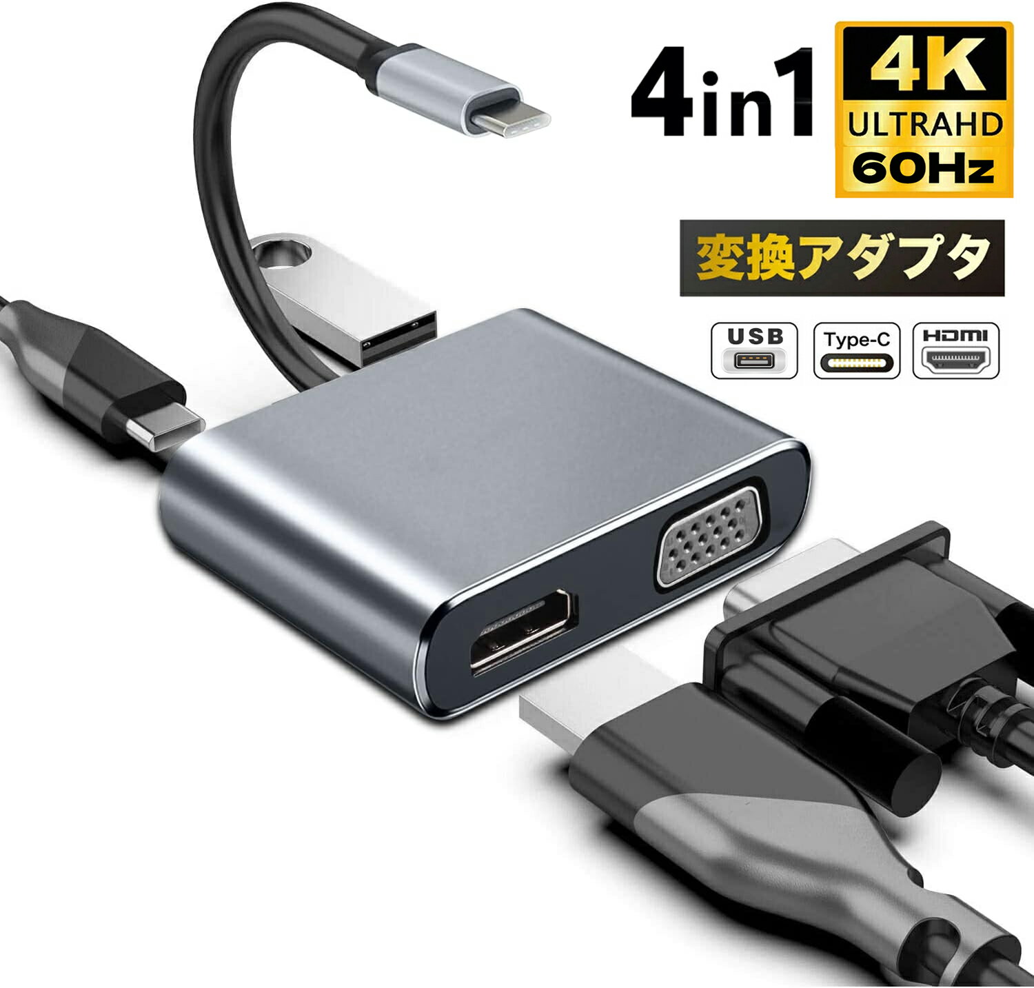 USB C to HDMI VGA 4 in 1 Ѵץ4K USB C HDMI + VGA+USB3.0 ®ǡ+PD®š/̳ USB Type C HDMIѴץ MacBook Pro/MacBook Air 2018/2019Samsung Galaxy S11/Note10Surface Go¾USB C ǥХб