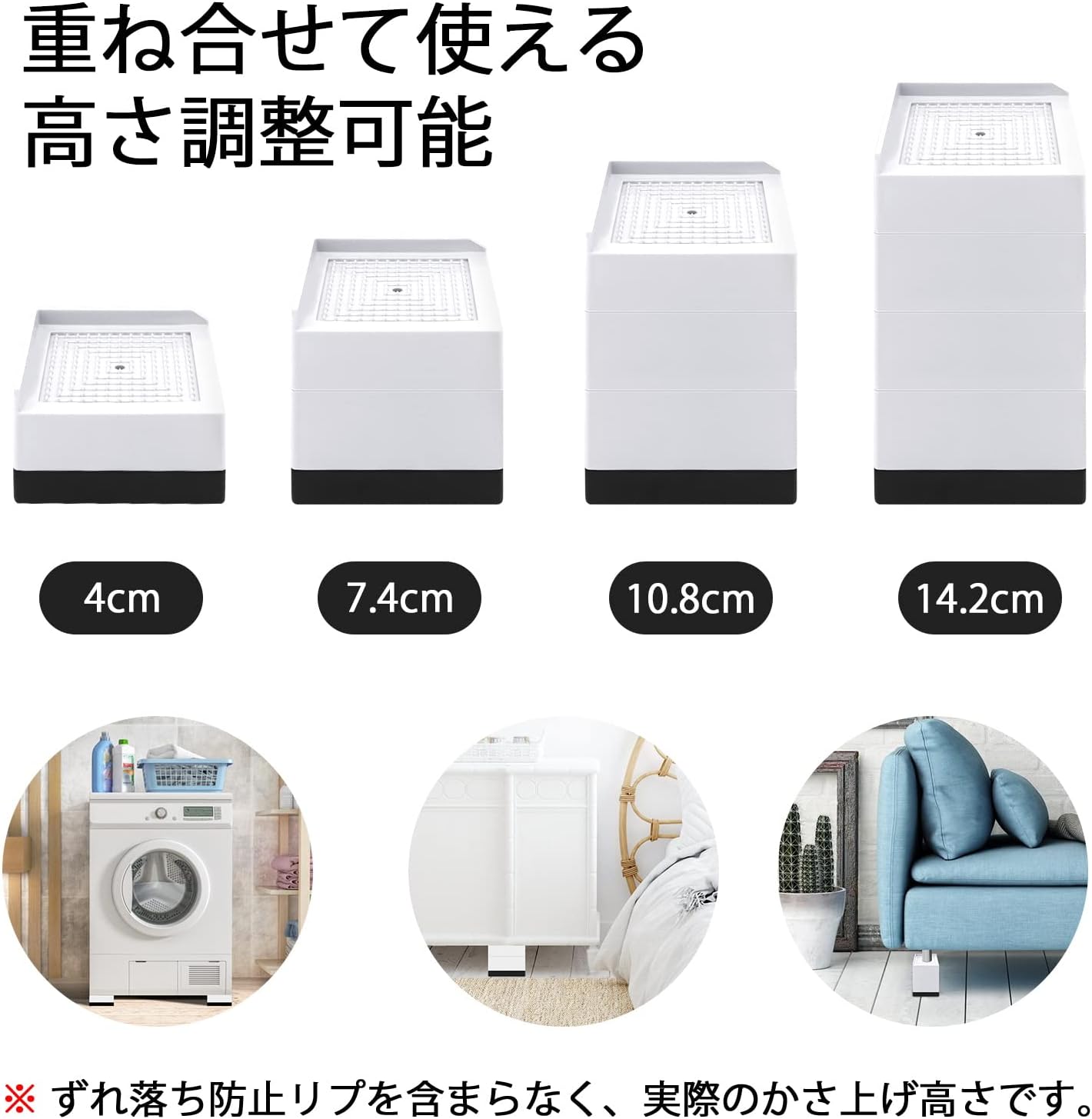 ������ӥ塼����ŵ�� �����������夲�� 7.4cm�������� L�� �� �ơ��֥� �� �Ѥ�­�� ���������� �ɿ����� ���絡 ���ե��� �٥å��� �⤵Ĵ�� ��ư���۲��ڸ� ���ߤ� ���˽��ɻ� 4������ʥۥ磻�� 2�ء�