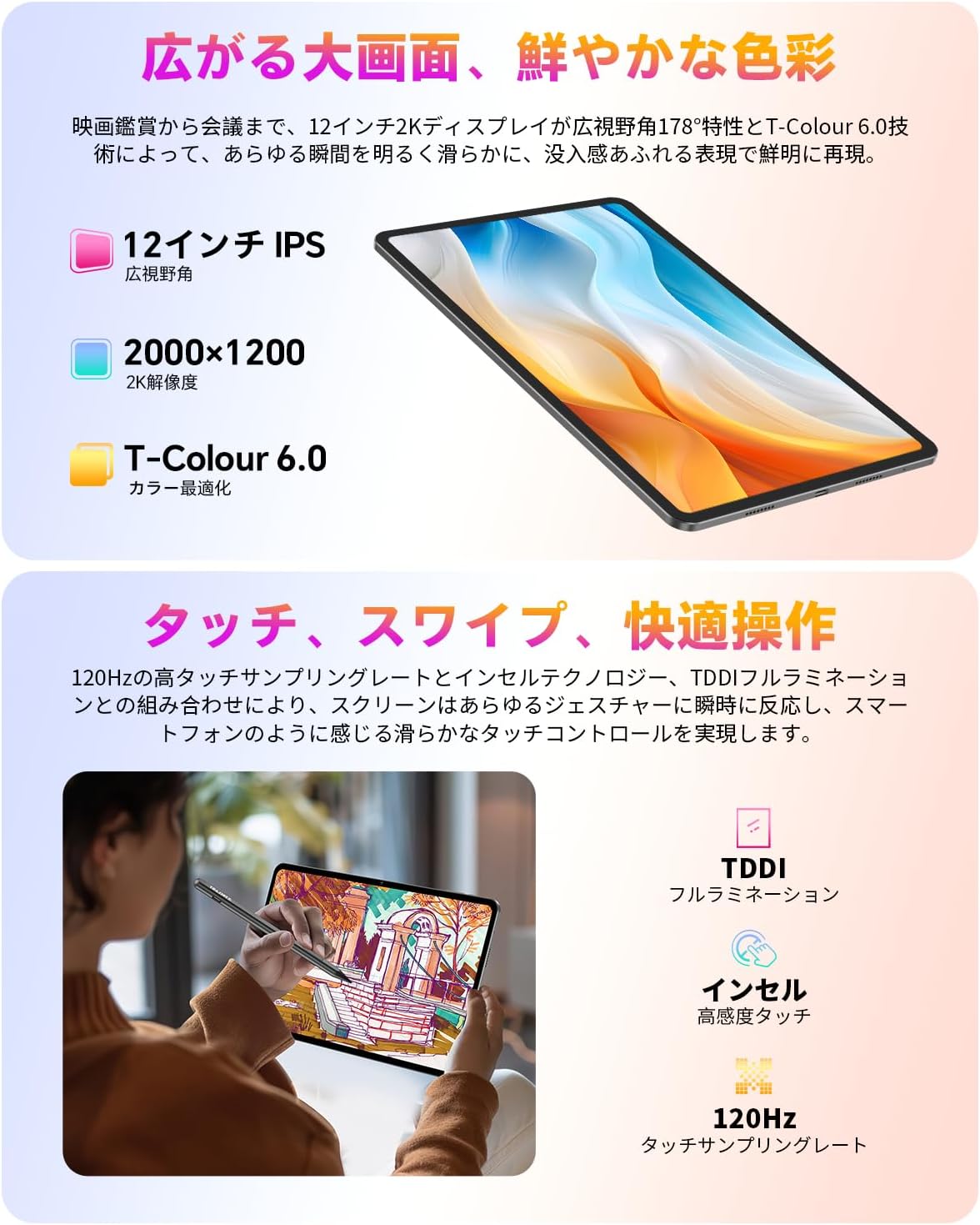 【クリスマス プレゼント】TECLAST T60pro 12インチ タブレット、Helio G99 CPUプロセッサ搭載、Android 15 Tablet、20GB RAM + 128GB ROM + 1TBストレージ、SIMカード＆4G LTE対応、バッテリー容量8000mAh、急速充電＆顔認証ロックに対応 - Image 2