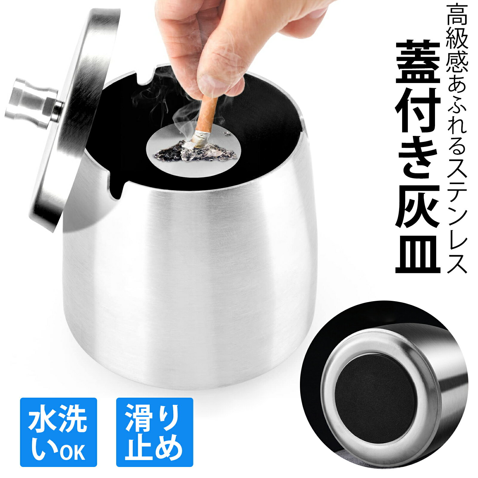 楽天市場】シルバー灰皿の通販