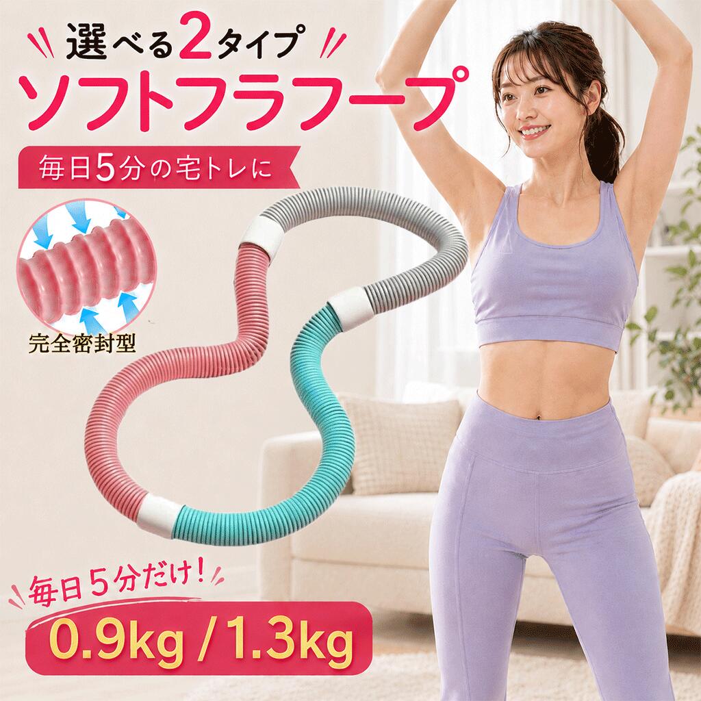 アリアス スマートウォッチ ブレスレットタイプ