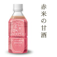 麹AMAZAKE350g×4種セット