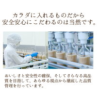 甘酒350g×4種セットバレンタインに楽天ランキング1位手土産に国産ノンアルコール粒なし砂糖不使用米麹赤米黒米りんごとレモンこだわり安全安心ベストアメニティ健康【約1週間分送料無料】甘くない