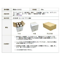 甘酒350g×4種セット楽天ランキング1位手土産に国産ノンアルコール砂糖不使用米麹赤黒りんごとレモンこだわり安全安心ベストアメニティ健康【約1週間分送料無料】